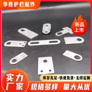 圆头耳仔角码平角码固定件镀锌角码 各规格型号确码连接件
