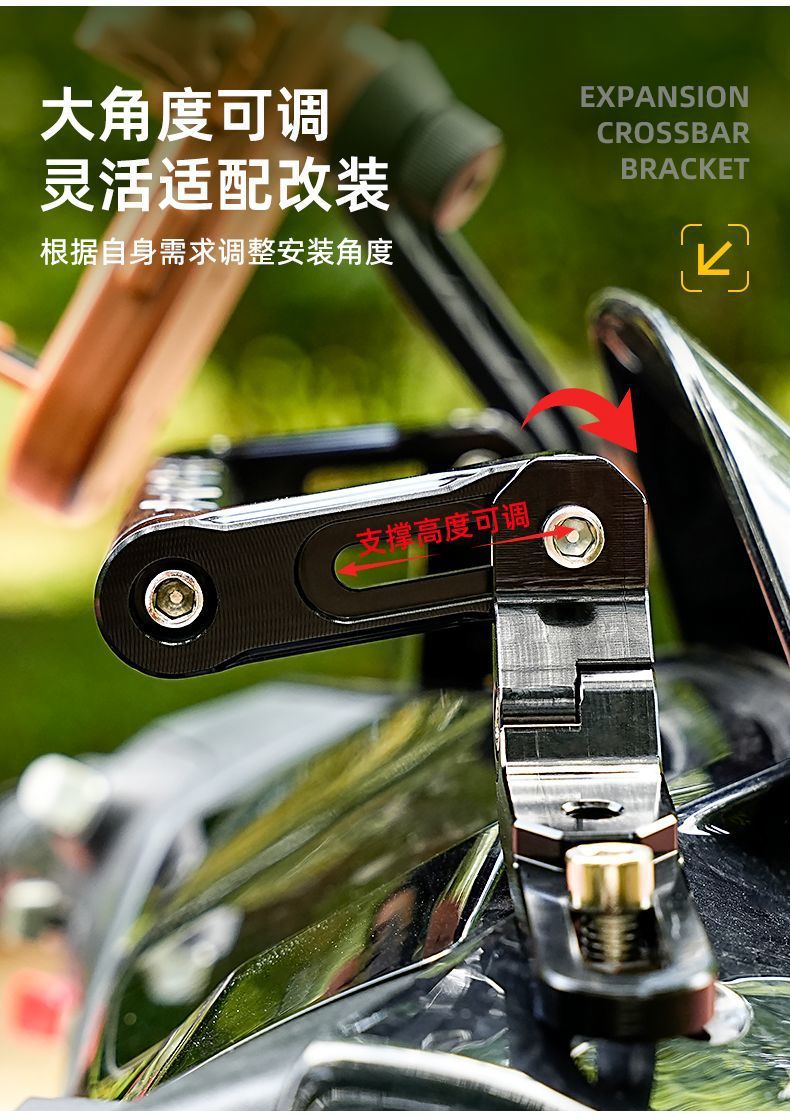 Adjustable Crossbar Phone Holder for Delivery Electric Bikes, Modified Aluminum Alloy Balance Bar Extension for Scooters