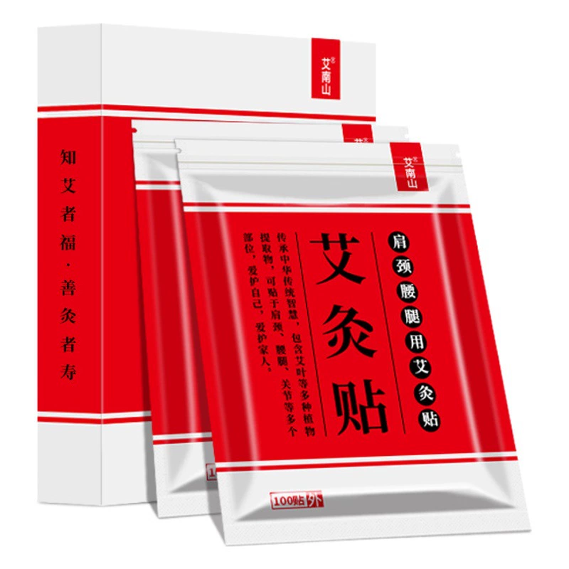 Прижигание паста мокса трава паста мокса лист лихорадка имбирь паста Горячая паста шеи плеча талии ноги сустава паста теплое прижигание паста оптовая продажа с фабрики