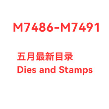 2026��5����ƷM7533-M7583��ģӡ����װdies and stamps set