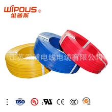 UL美標 單芯鍍錫銅絲電子線 UL1007 16AWG 300V 80度現貨