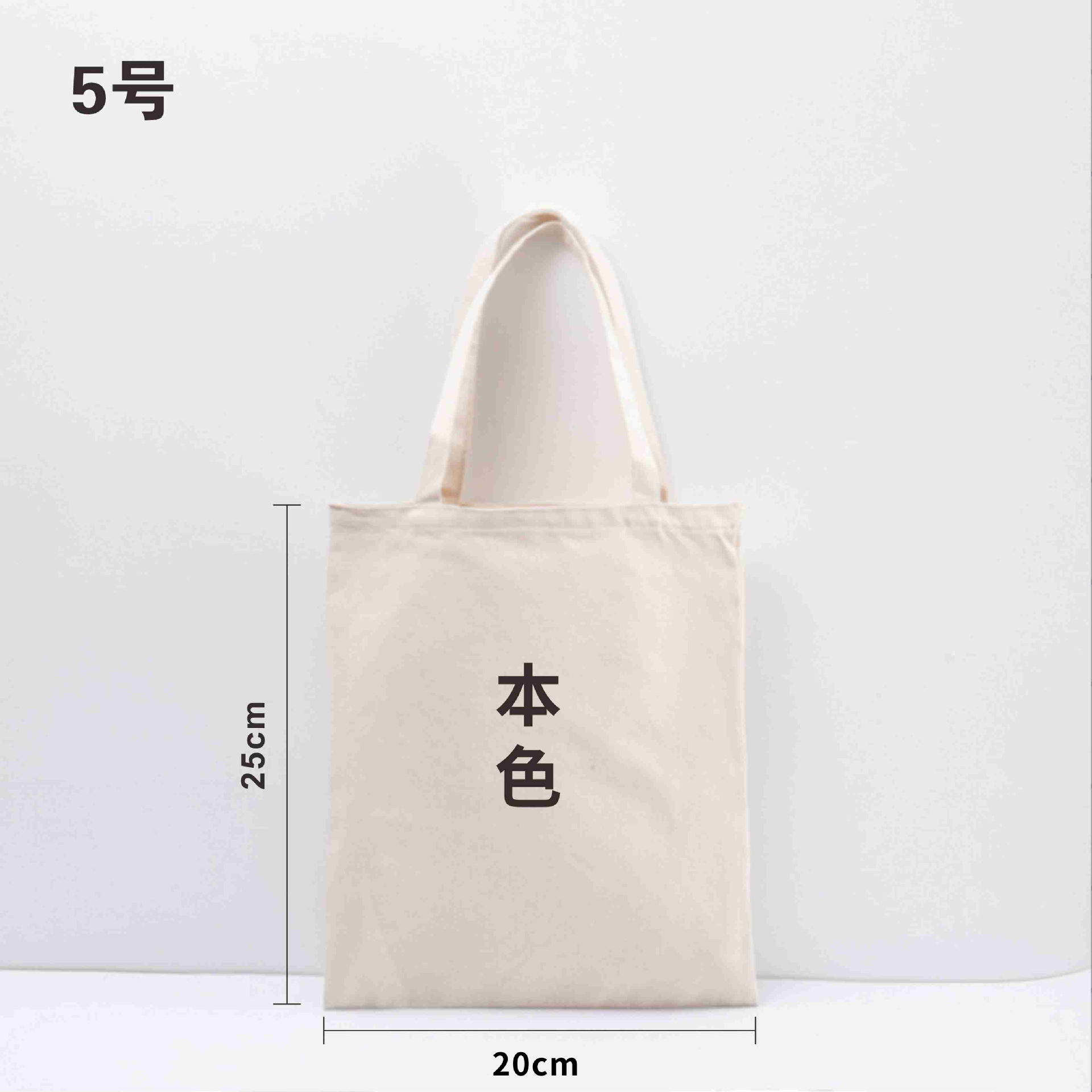 (dinero de bienestar) la versión vertical de color natural tiene 25 * 20 cm de altura y 20 cm de ancho