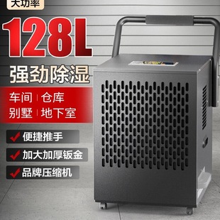 Free Shipping High-Power Dehumidifier Industrial-Grade Household Basement Drying Dehumidifier Moisture Absorber Warehouse Workshop