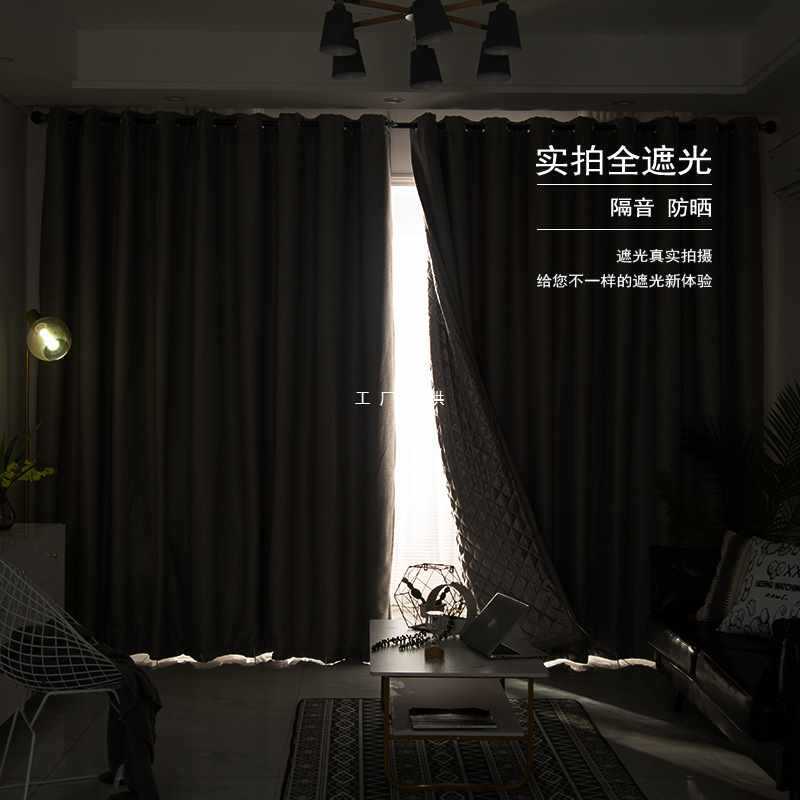 A5L Professional Soundproofing Door Curtain Road Noise Reduction Light Blocking Bedroom Windproof Warmth Thick Air Conditioner Curtain No Drill