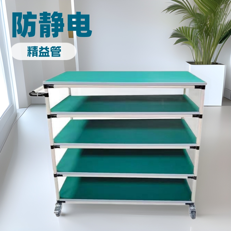 防静电手推车精益管小推车多层物料架车间分拣多功能工作车移动车