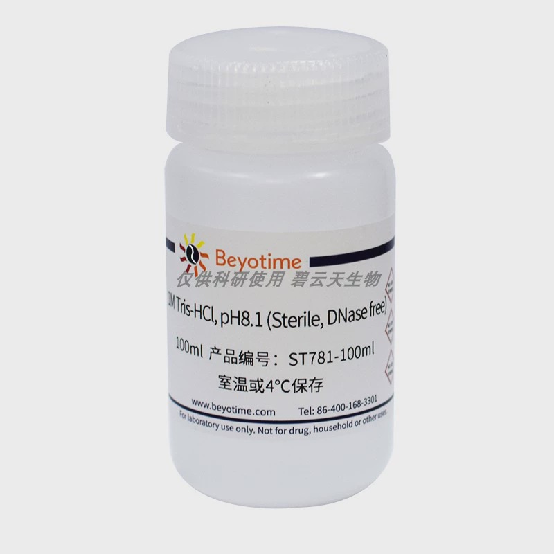 1M Tris-HCl, pH8.1 pH8.3(Sterile, DNase free) ST781 ST783
