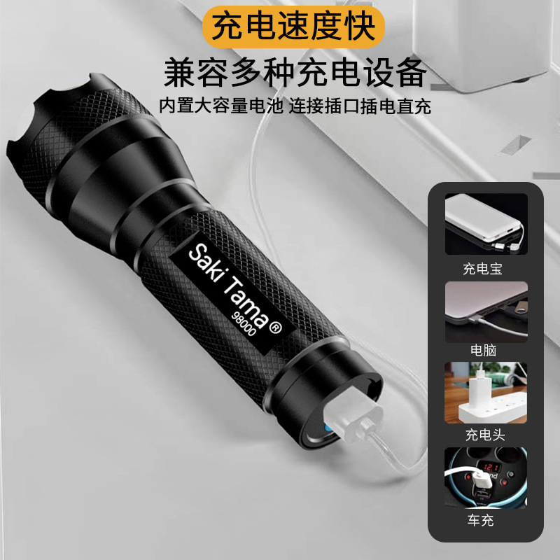 강한 빛 LED 소형 손전등 USB 충전식 알루미늄 합금 미니 학생 휴대용 작업 조명 도매 선물