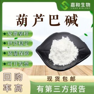 ���J���| 535-83-1 ���J����ȡ�� ��������|