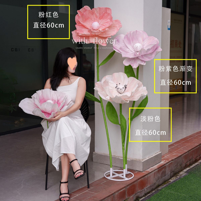 【店頭売れ筋】シミュレーションポピージャイアントペーパーアートフラワー開店ディスプレイショッピングモールウェディングアレンジメント新中|undefined