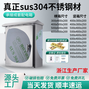 304���ⲻ�P�����乤���ÿ�������׼Ӻ����ˮ�����Դ��