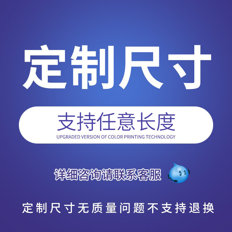 순백색 매트는 모든 크기의 사용자 정의를 지원합니다. 당일 배송