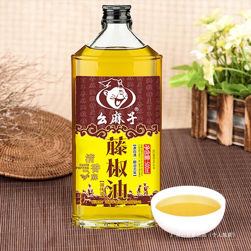 油家用特麻500ml花椒油藤椒四川特产幺麻子麻椒藤椒油麻油