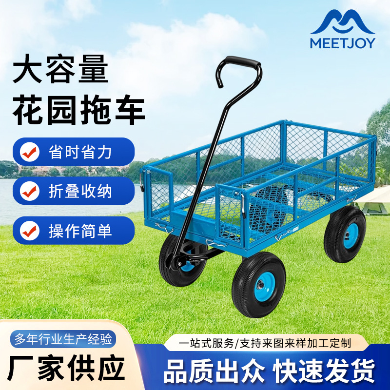 Cross-border outdoor tool cart, mesh cart, single-layer net cart, camping folding pull cart, garden four-wheel handcart