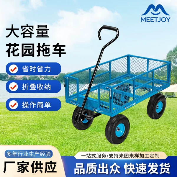 Cross-border outdoor tool cart, mesh cart, single-layer net cart, camping folding pull cart, garden four-wheel handcart