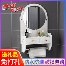 【工厂直供】免打孔浴室镜子带置物架卫生间镜柜洗手间圆镜挂墙式