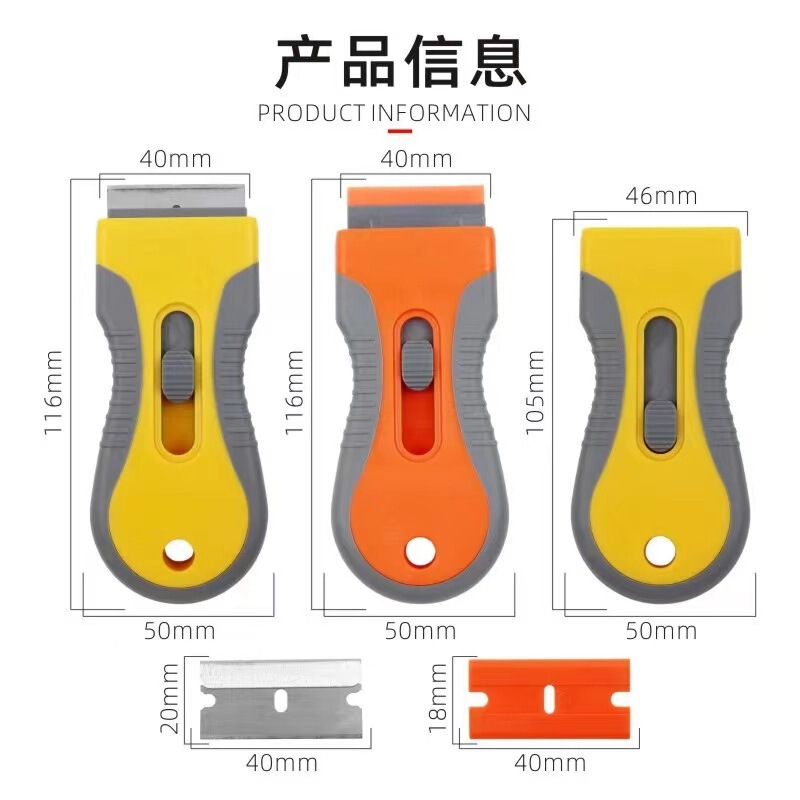 Multifunctional telescopic small blade decontamination extension scraper glue removal small scraper car film tool cleaning shovel