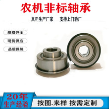 ��ӦGW208PPB5����ũ����ά�����������206KPPB6���ֻ��������