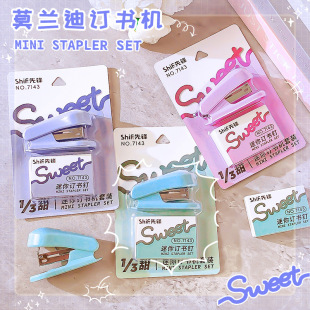 Morandi Mini Stapler suit High-value Student small size Multifunctional Stapler Nail Test Paper Stapler