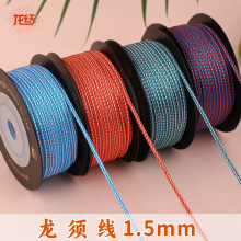 ���Y��횾�1.5mm���錚�S�����DIY�����Ʒ�����K�ֹ��������S�N