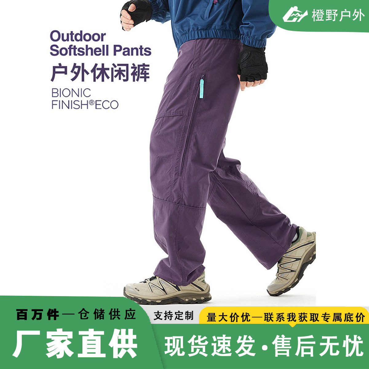 Mountain-Style Functional Softshell Pants for Men and Women, Outdoor Waterproof Hiking Pants, Loose Straight Cargo Pants, New
