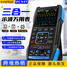 数字示波器FNIRSI-2C53T双通道50M示波器万用表信号发生器三合一