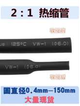 һ��ɢ�u 2���^���׹�늾���|�o����ܛ��s�׹�0.5mm-15mm