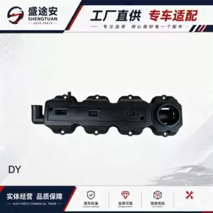 Suitable for General Motors Chevrolet Buick New Sail engine valve cover 93335438