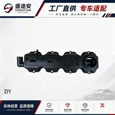 Suitable for General Motors Chevrolet Buick New Sail engine valve cover 93335438