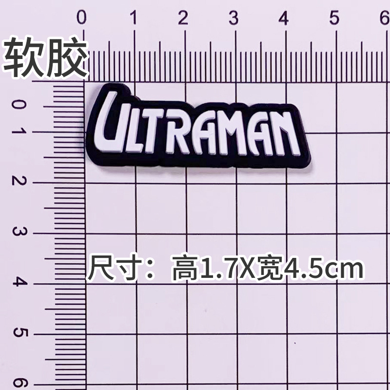 Soft glue: black bottom ultraman letter plate