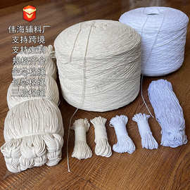 全棉21支细纱 包芯 棉绳 空芯 八股绳 实心 圆形款 束口 滚边嵌绳