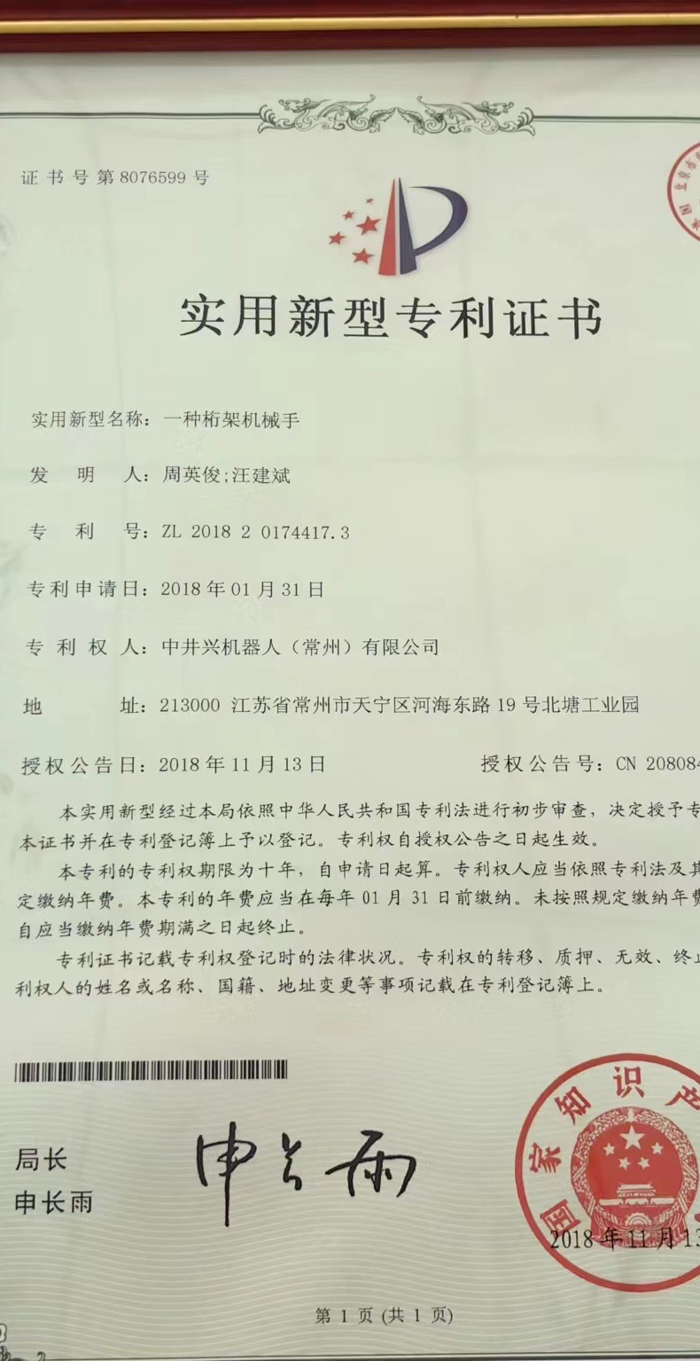 微信图片_20240304123049(1)_副本