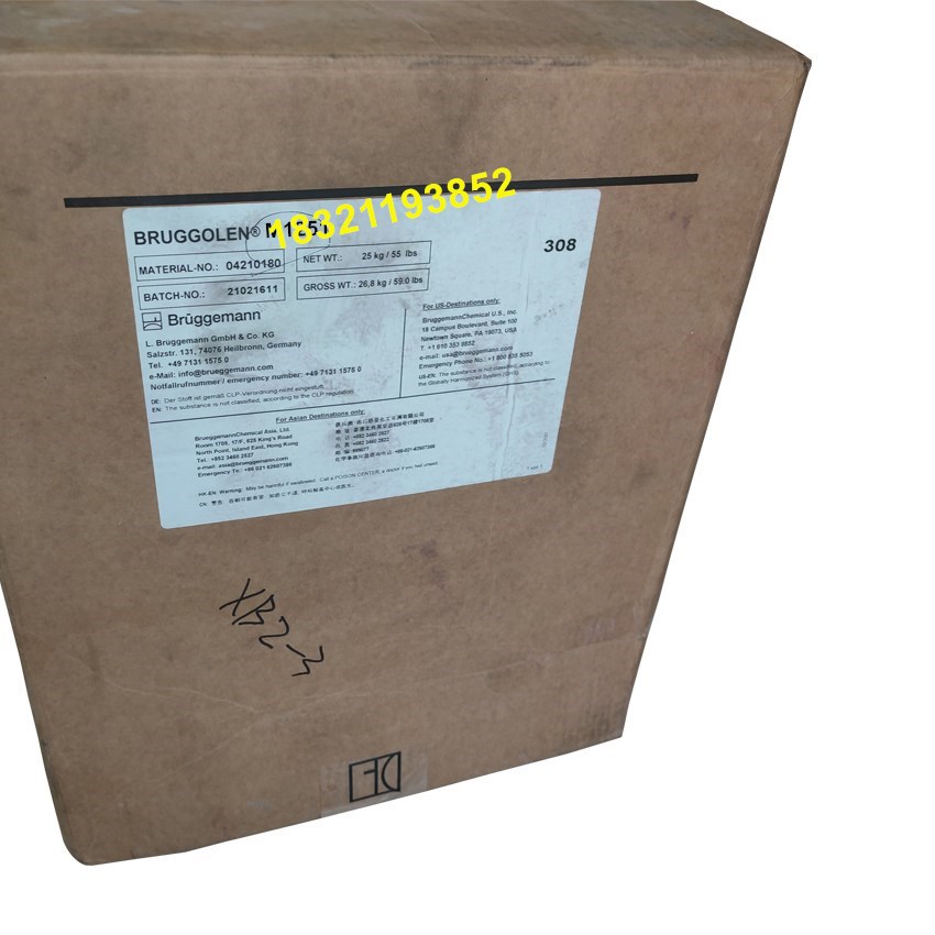 科莱恩ADWORKS ATR146汽车防晒防热光稳定剂 PP尼龙散热热稳定剂