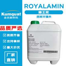 �������δ ROYALAMIN �����{ ���� Ƥ�w�{�턩 �o�w�o�lԭ��