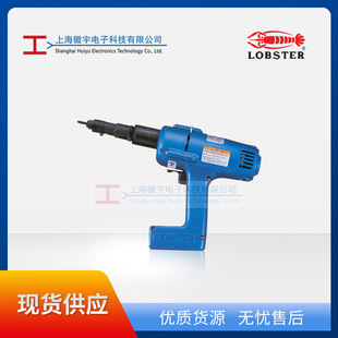 Shrimp Brand Electric Rivet Nut Gun Lobster Rivet Nut Gun En410