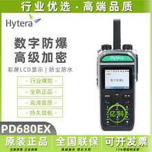 �����_���v�CPD680Ex���I�������v�Cʯ�ͻ����S�ۉm܇�g������̨