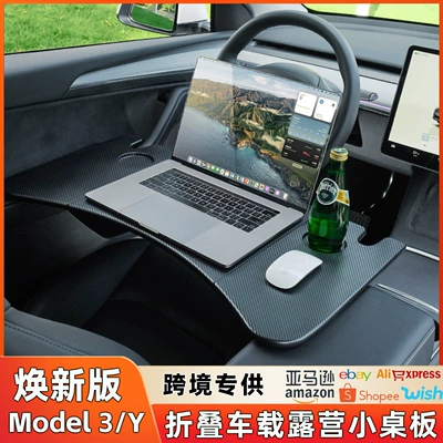 Tesla Model 3/Y/Yl üçün Qatlana Bilən Kiçik Masa, Çoxfunksiyalı Avtomobil Masası