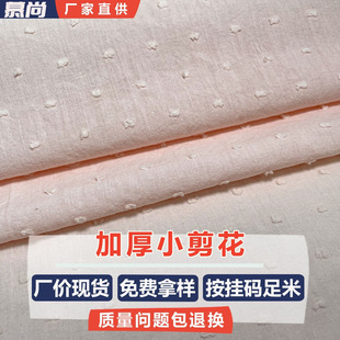 ȫ�޼��_�c�c�������ϼ����ỨŮ�bͯ�b�r��ȹ���ֹ�DIY�������l