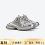 同款新款增高休闲厚底鞋