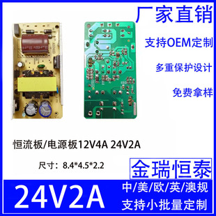 24V2A��ˮ���Դ�m����1.5A 3A 4A5A�ˮ�Cˮ��LED��׃�����Դ