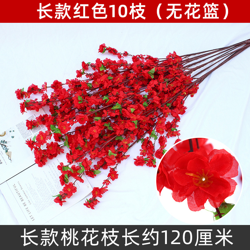 Flor de melocotón artificial rama falsa flor de ciruelo flor de cerezo rama sala de estar decoración Flor de seda boda flor falsa Flor de plástico ingeniería especial flor seca
