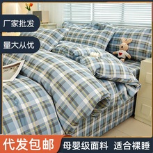 水洗棉床上用品加厚四件套磨毛宿舍被套学生卡通三件套床品被罩3