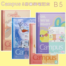 KOKUYO�������߱��޶�Campusˮ�����ʼǱ���8mm���ߺ������泭B5