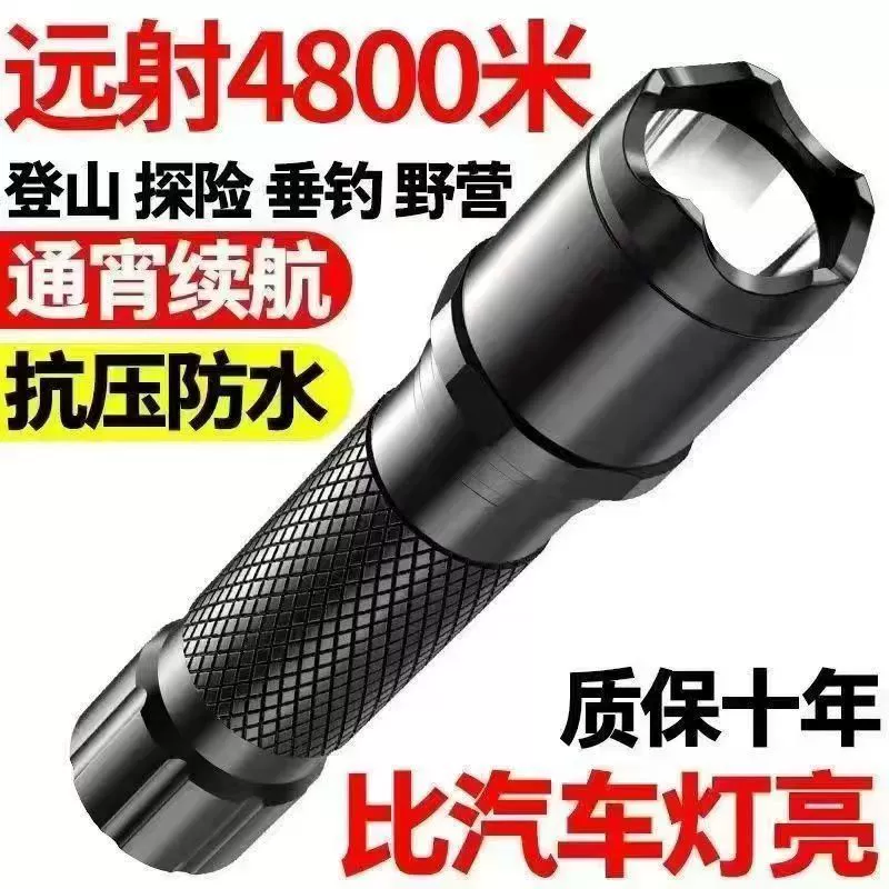Супер яркий портативный фонарик высокой мощности для спецназа, мощный перезаряжаемый мини-карманный фонарик дальнего действия для улицы