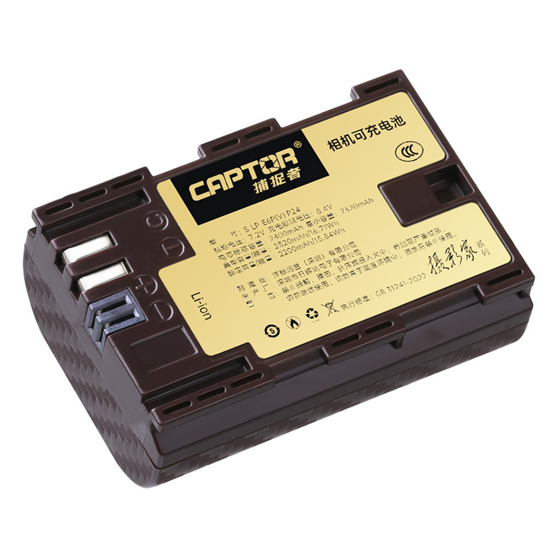 Fengbiao LP-E6P camera battery for Canon R52 second generation E6N E6NH R62 R5C R6 SLR