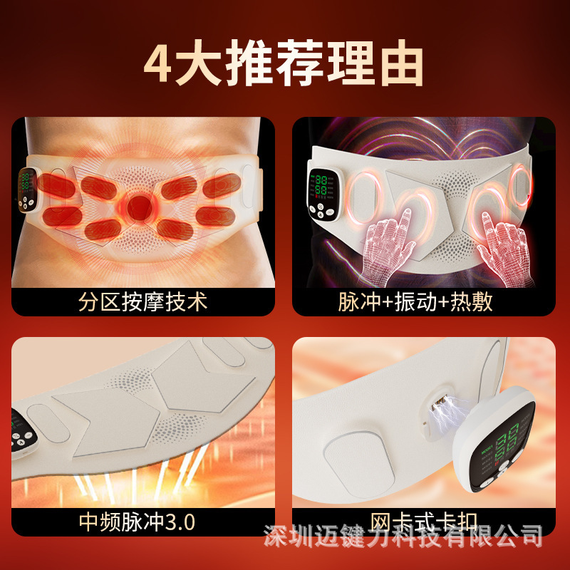 EMS腰用家庭用マッサージベルト 温熱療法 発汗促進専用腹部マッサージ器 振動シェイプツール 急速加熱|undefined