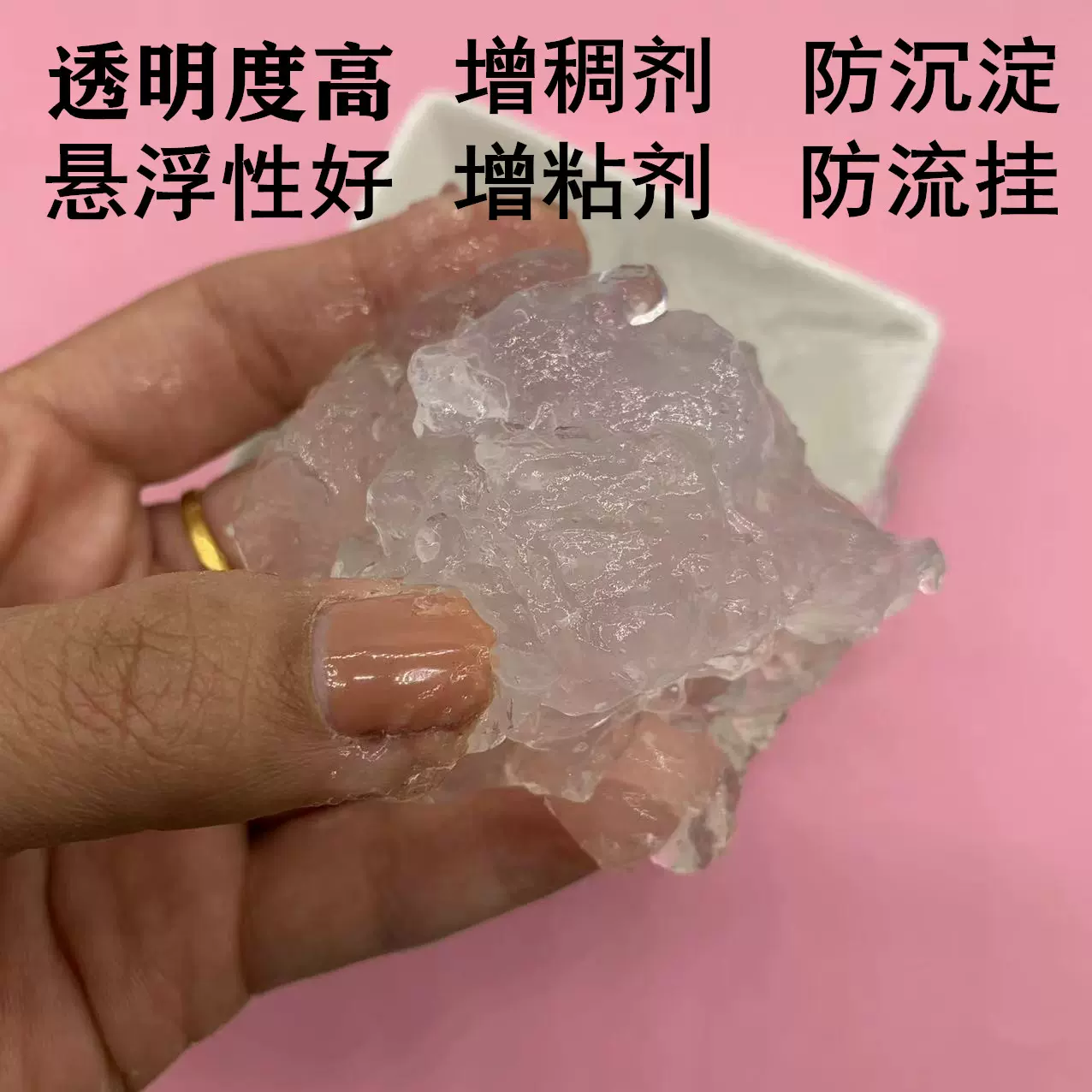 硅酸镁铝硅酸镁锂涂料腻子粉触变剂增稠悬浮剂改性膨润土无机凝胶
