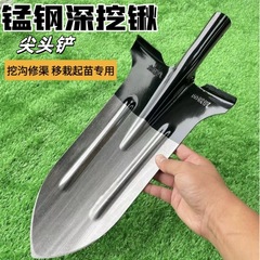 锰钢淬火加厚挖树铁锹农用山药全钢长尖铲子挖沟挖土铁锨尖头