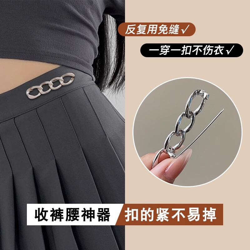 Jeans Waist Tightening Artifact Pants Waist Size Adjustment Buckle Brooch Design Niche Fixed Clothing Pin