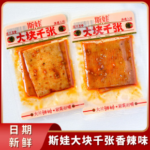 ˹�޴�Kǧ������ζ����ƽ���خa��ɶ��������e�ە�ɢ�QС����ʳ