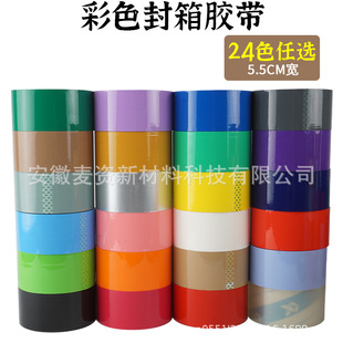 ͸������z5.5CM90�װ��b�z��ɫ�����z��ӡ�����Q������������l